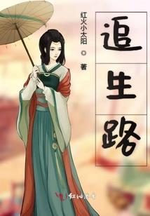 我的修真校园生活果然糟透了