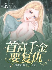 蓝冰焰神决