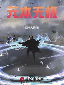 傲妃来袭皇上请接驾