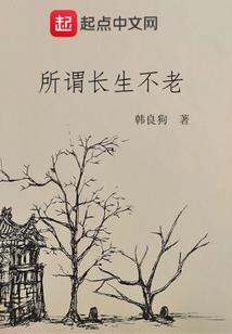 异能者时代来临