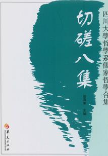 一世一芳华