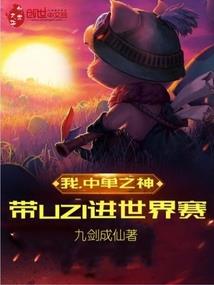 重生明星之我是好人