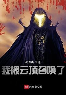 全民领主：我的傀儡大军