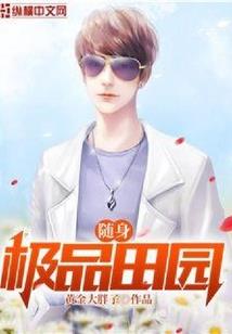 真实话