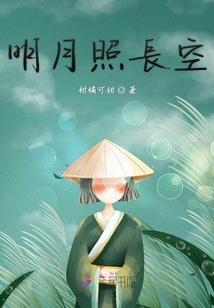 名剑罗曼史