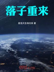 第三人生之念念不忘
