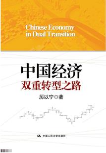 黑漆古棺