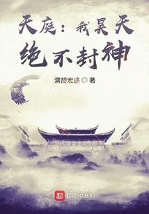 温澜，你的潮生