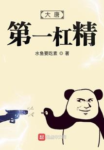 缚罪之子