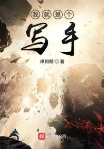 穿梭宇宙大帝