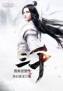 旅行于世界之间