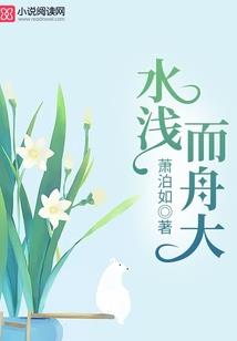 东北异士