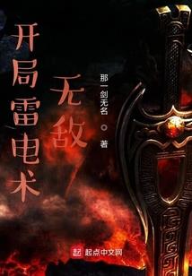 末日经营管理者