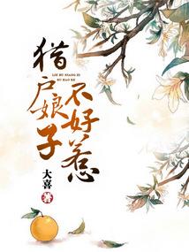 千金归来之耀世女王再现