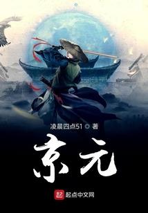 宅声宅气