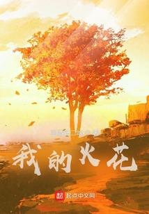 天辛