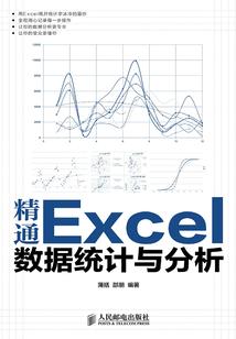 怪物猎人之龙应天