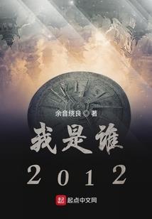执剑之寻仙