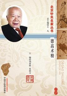 父亲的影子