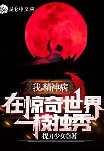 遮天之无始之子