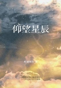 斗罗大陆之成神之途