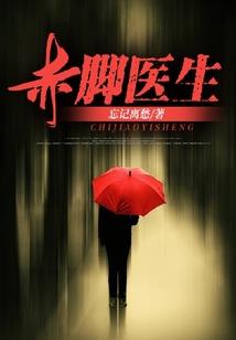 妖魅王妃很无情