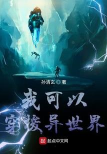 因为最后，我想和你在一起