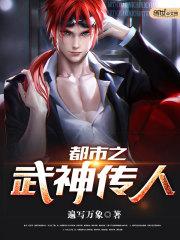 超级幻想力