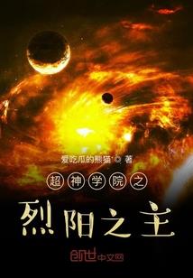 德玛西亚在美漫