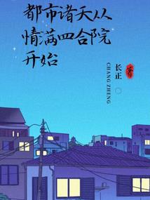 倾尽天下墨