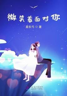 东方青叶传