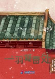 乐仙录