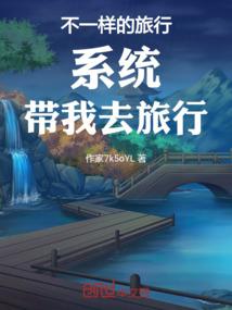 诡笔录