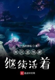 我被天体撞了下腰