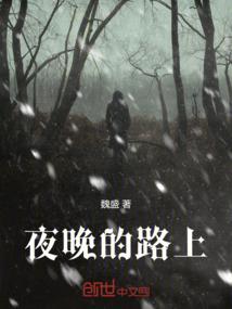巫族神道