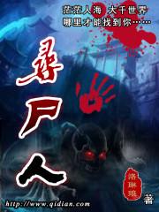 朱元璋穿越崇祯