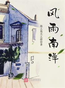 腹黑少爷恋上拽小姐