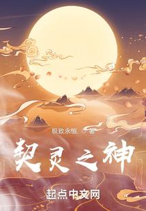 黑化娇妻I血族新娘