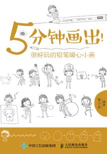 秽天图说之一寸青天