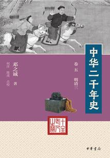 度天涯