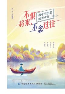 神明代理人，开局获得睡神权柄！