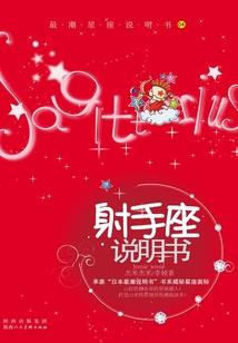 爱念流觞