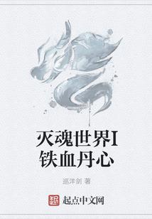 尸枭