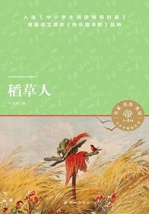 钟家那些事儿