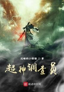 都市帝级混沌主宰