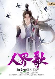 独宠王妃冲冠只为红颜