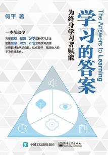 寻梦前程