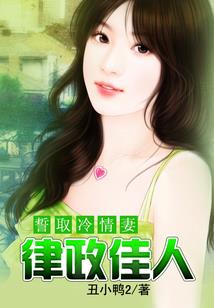 叩道问仙途