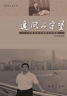 拜师修炼系统