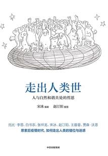 影之天空